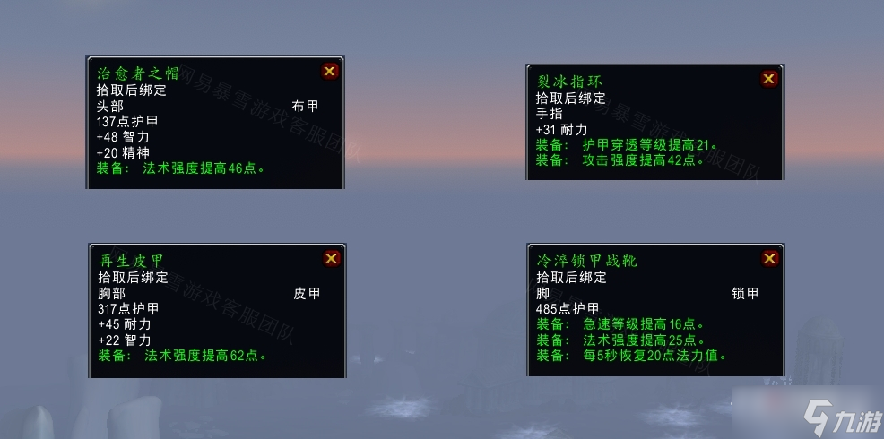 《魔兽世界》怀旧服wlk机甲专家麦卡佐德任务攻略