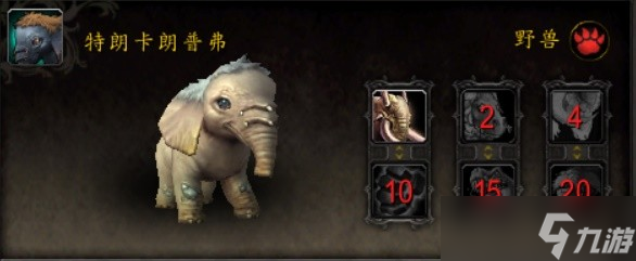 《魔兽世界》白须和栗子获取方法分享 栗子怎么获得？