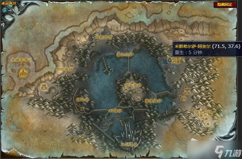 《魔兽世界》怀旧服wlk巨龙的墓地任务攻略