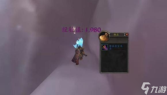《魔兽世界》10.0前夕快速练级攻略 10.0前夕怎么快速升级?