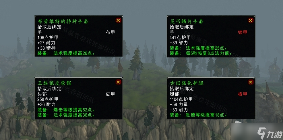 《魔兽世界》怀旧服wlk尼弗莱瓦的痛苦任务攻略
