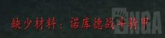 魔兽世界蜜酒之角速刷方法