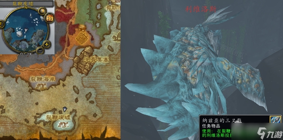 《魔兽世界》怀旧服wlk使者任务攻略