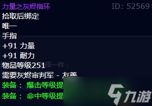 《魔兽世界》怀旧服wlk道路的选择任务攻略
