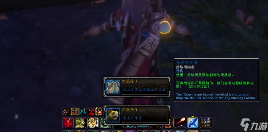 魔兽世界10.0巨壳可汗位置及击杀方法