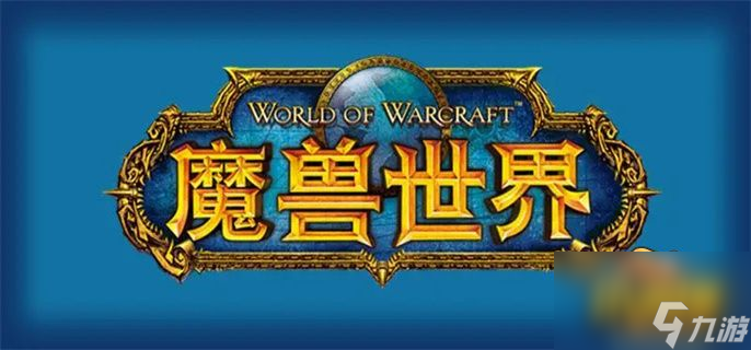 魔兽世界wlk达拉然牌子装备在哪换-魔兽世界wlk达拉然牌子换装备在哪