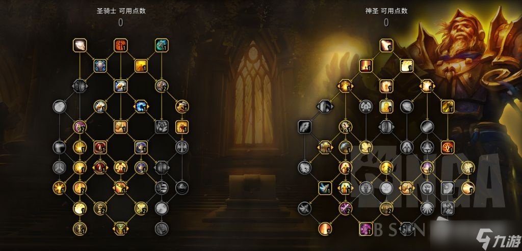 《魔兽世界》10.0奶骑天赋加点推荐