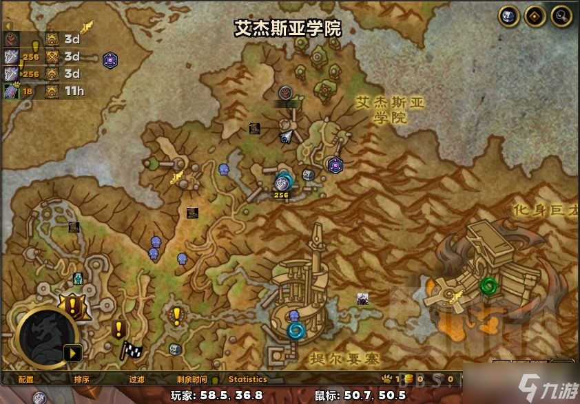 《魔兽世界》10.0不起眼的书签位置