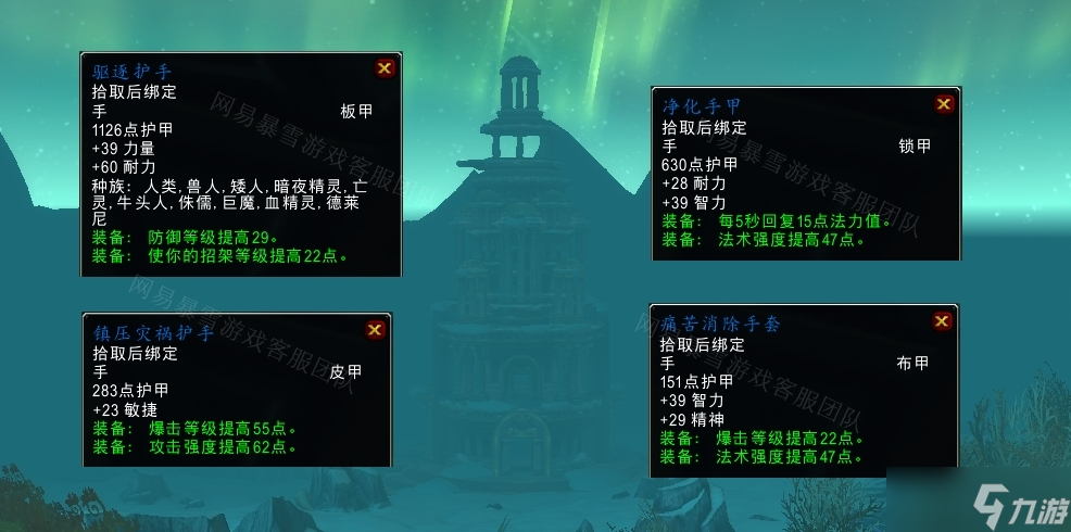 《魔兽世界》怀旧服wlk别忘了蛛卵任务攻略
