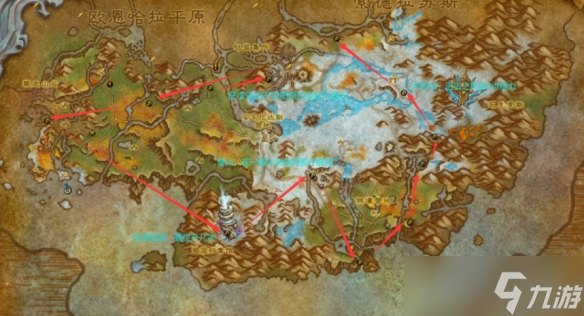 《魔兽世界》飞行路线是什么?飞行路线推荐介绍