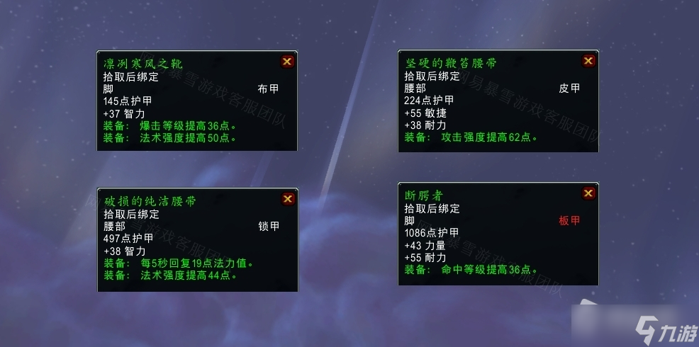 《魔兽世界》怀旧服wlk有仇必报任务攻略