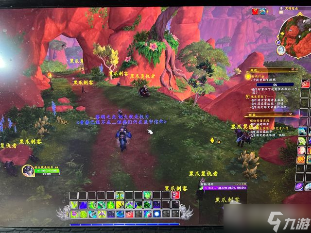 《魔兽世界》10.0理论付诸实践任务在哪里接