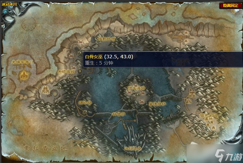 《魔兽世界》怀旧服wlk地下大厅的深处任务攻略