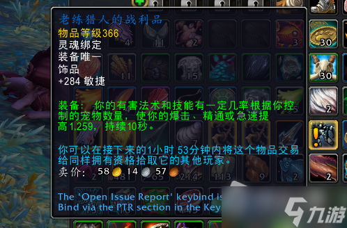 《魔兽世界》10.0大家伙怎么召唤