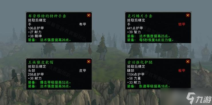 《魔兽世界》怀旧服wlk尼弗莱瓦的痛苦任务完成攻略