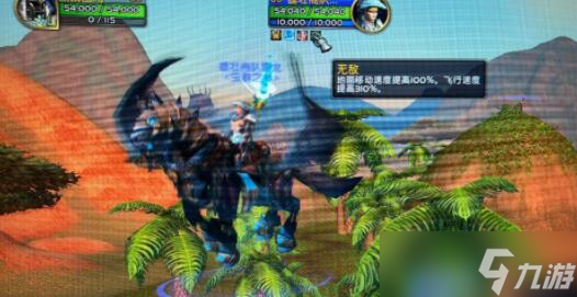 魔兽世界10.0稀有精英刷新地点在哪