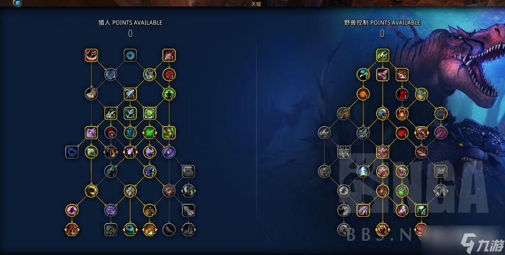 《魔兽世界》10.0兽王猎五人本天赋加点推荐