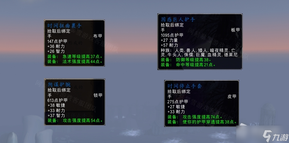 《魔兽世界》怀旧服wlk延缓灾难任务攻略