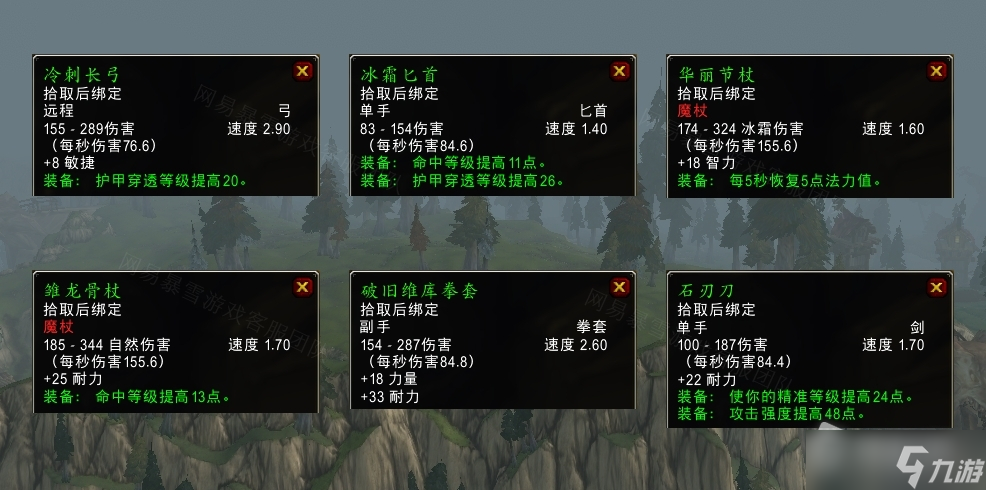 《魔兽世界》怀旧服wlk闪耀的圣光任务攻略