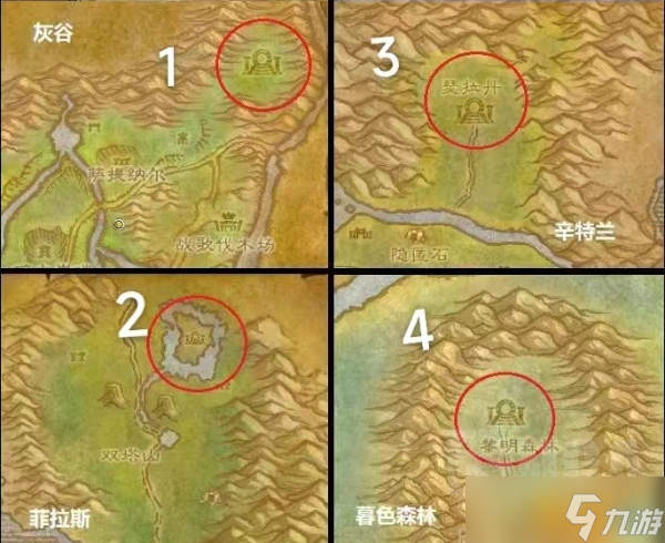 魔兽世界18周年boss在哪?魔兽世界十八周年世界boss位置