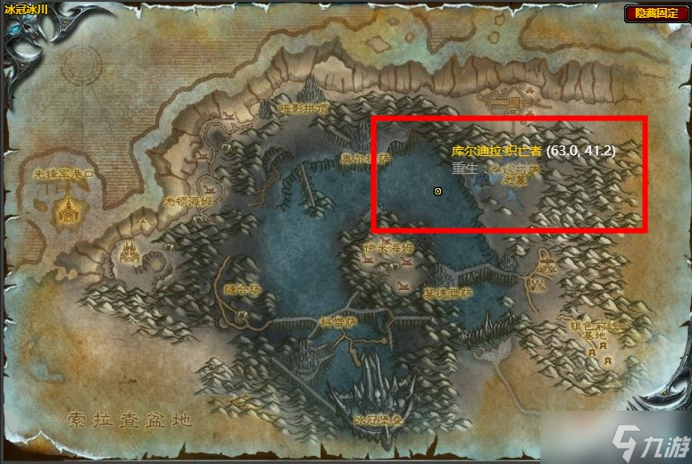 《魔兽世界》怀旧服wlk返回地面任务攻略