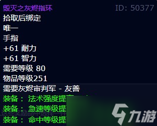 《魔兽世界》怀旧服wlk道路的选择任务攻略