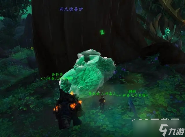 《魔兽世界》10.0美梦蘑菇获取方法攻略