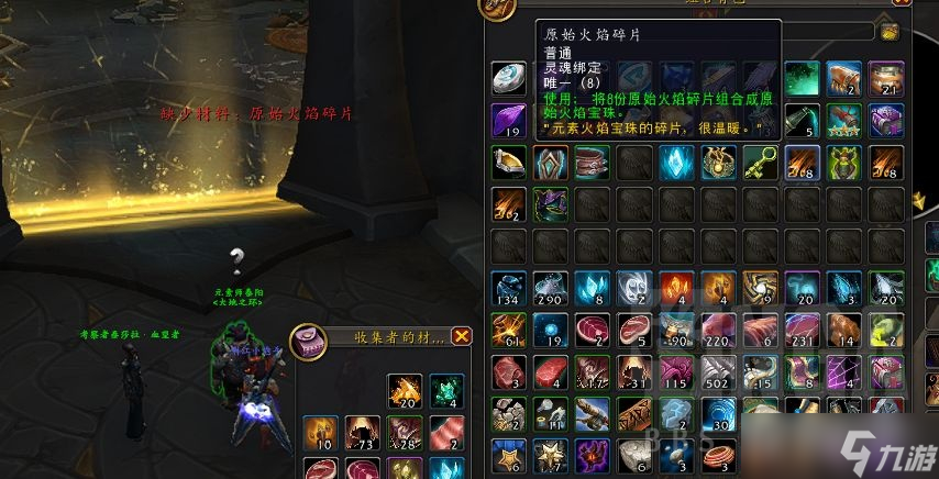 《魔兽世界》10.0龙蛙陷坑位置详解