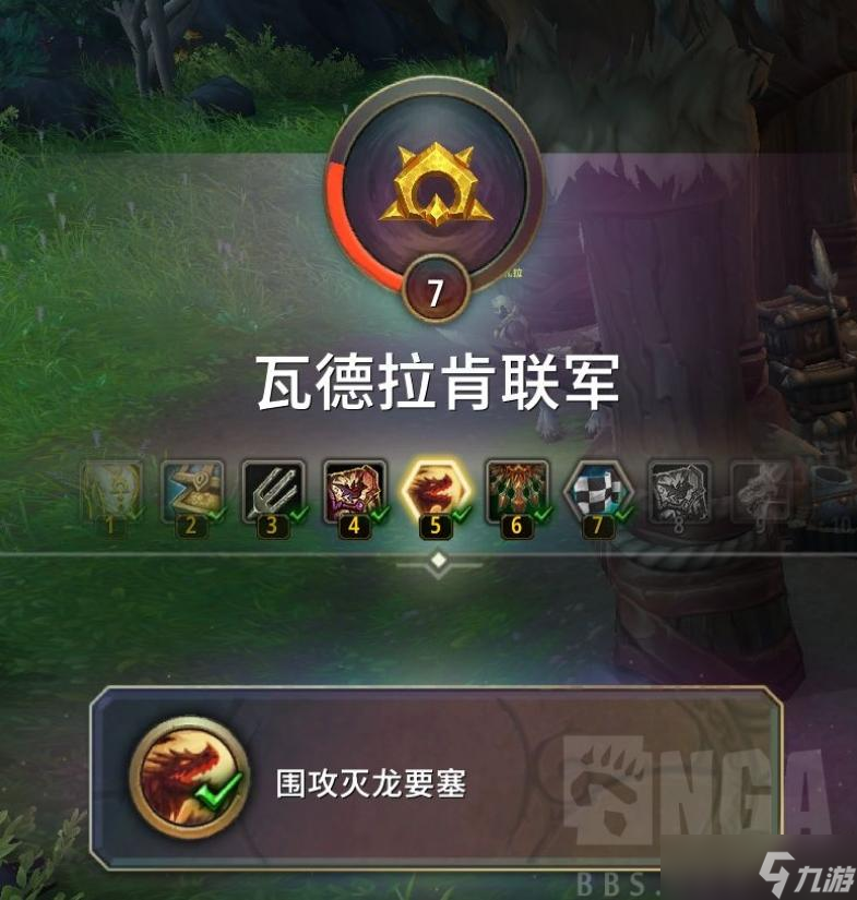 魔兽世界每周奖励宝箱?魔兽世界10.0周常箱子任务攻略