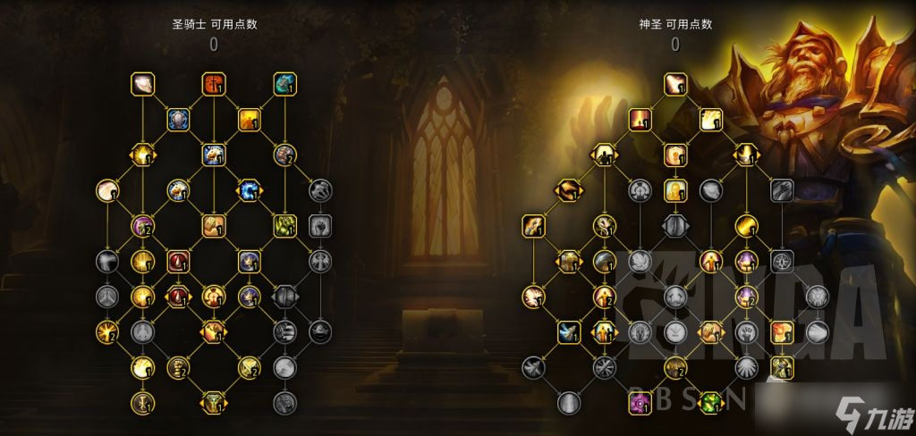 《魔兽世界》10.0奶骑天赋加点推荐
