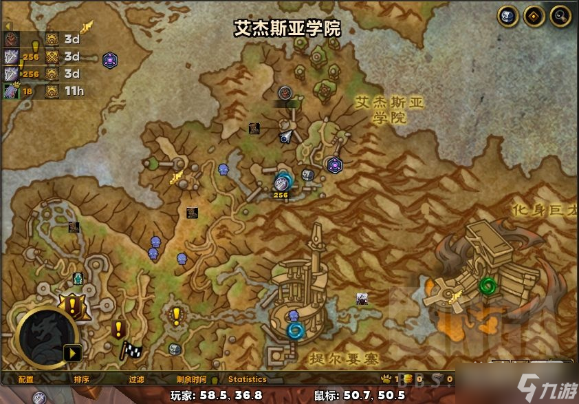 《魔兽世界》10.0不起眼的书签位置一览