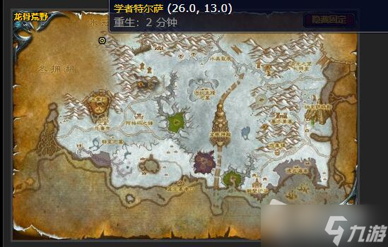 《魔兽世界》怀旧服WLK稀有的草药任务怎么做