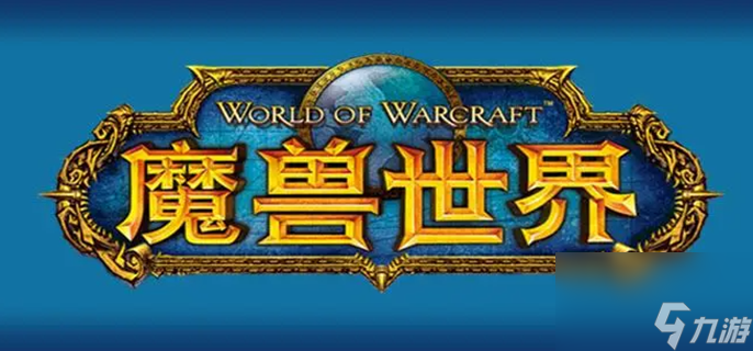 魔兽世界觅血者斯基尔在哪