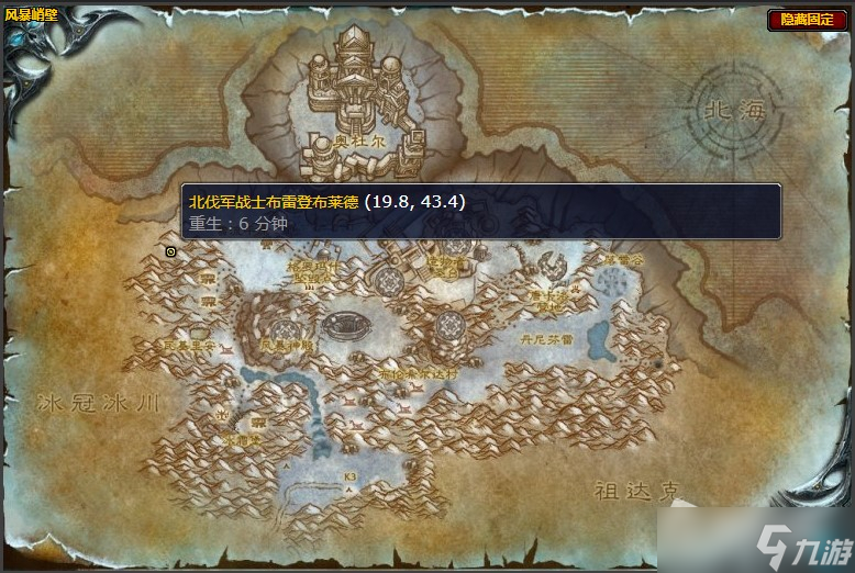 《魔兽世界》怀旧服wlk阿达尔的恩赐任务攻略