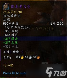 《魔兽世界》10.0兽王猎专业选什么