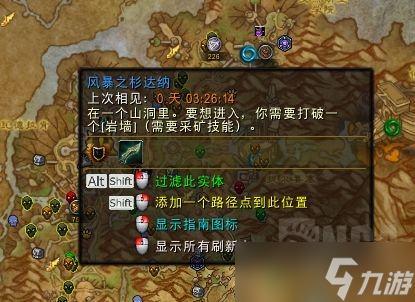 《魔兽世界》我的集合玩具获得位置一览