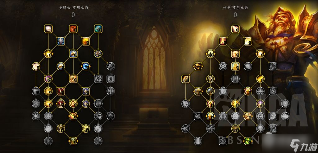 《魔兽世界》10.0奶骑天赋加点推荐