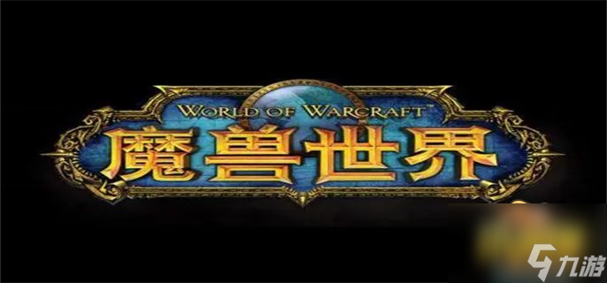 魔兽世界活体泥面膜在哪-魔兽世界活体泥面膜获取方法