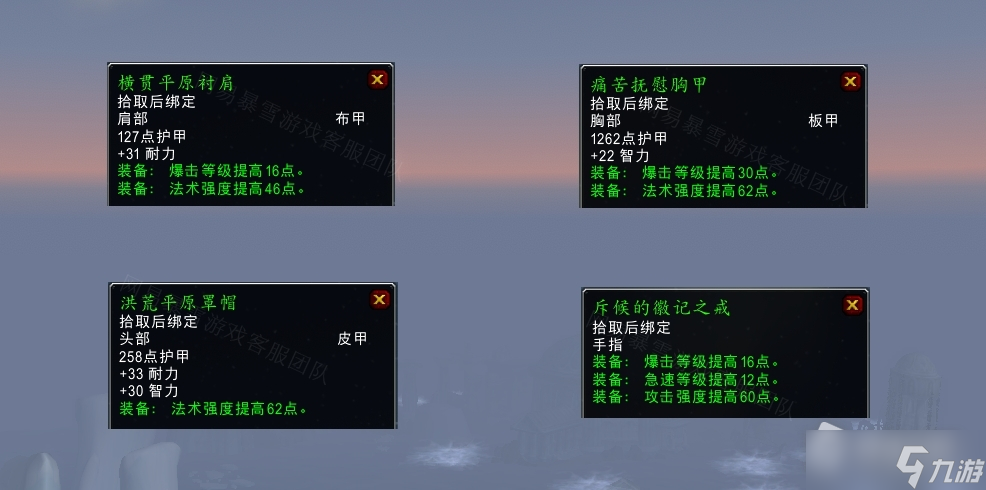 《魔兽世界》怀旧服wlk万无一失任务攻略