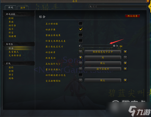 魔兽世界10.0全小动物位置坐标介绍