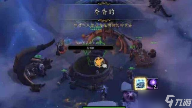 魔兽世界10.0剩菜的复仇成就攻略