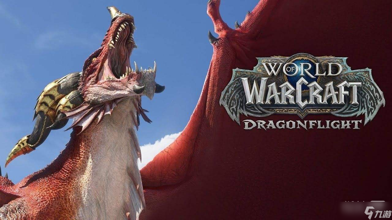 《魔兽世界》10.0巨龙头骨位置一览