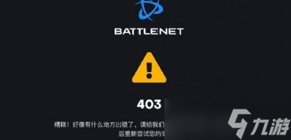 魔兽世界充值页面打不开怎么办方法