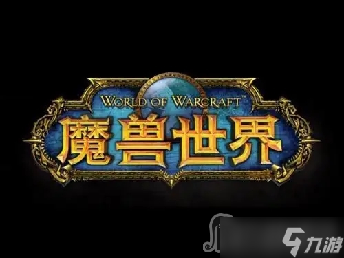 《魔兽世界》10.0工匠商盟质量保证任务完成方法介绍