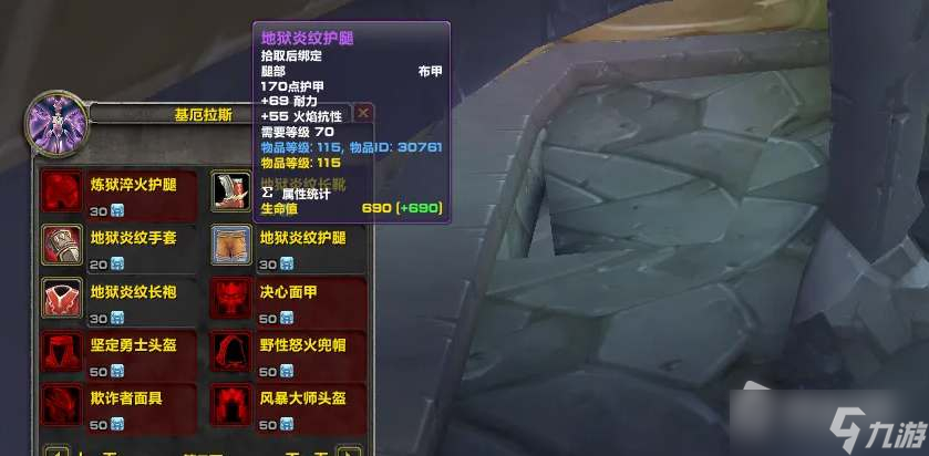 《魔兽世界》wlkp2阶段开放时间一览