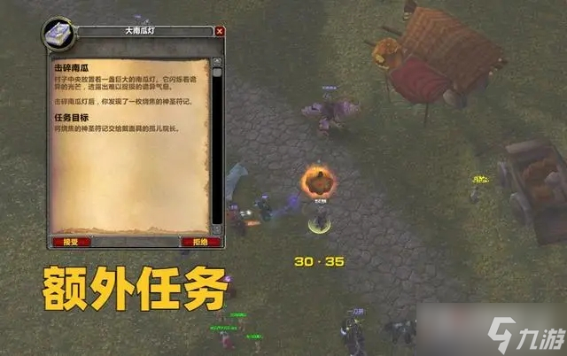 《魔兽世界》2022wlk万圣节活动攻略大全