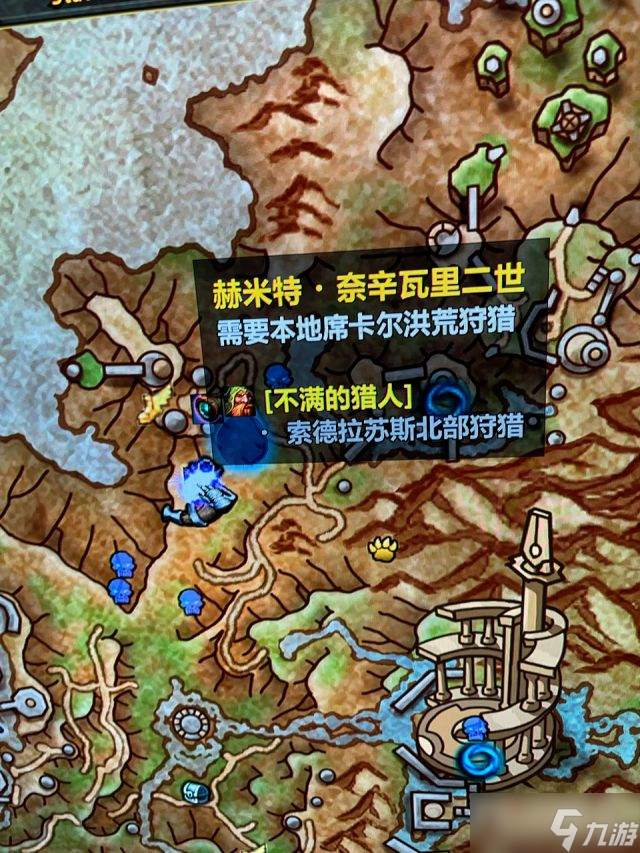《魔兽世界》10.0奈辛瓦里二世位置