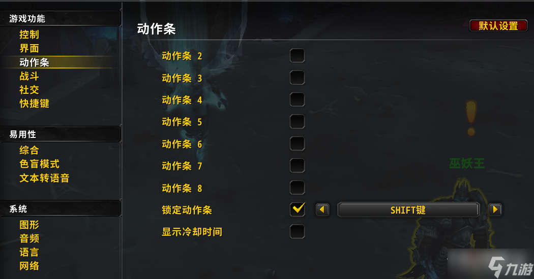 《魔兽世界》10.0前夕界面改动+新功能调整介绍