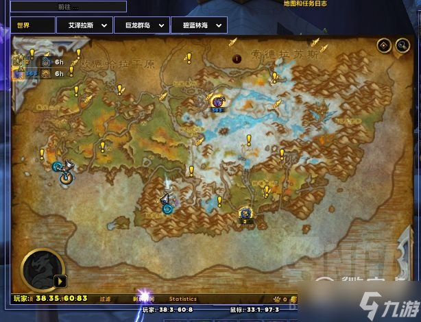 魔兽世界10.0碧蓝织布机位置分享