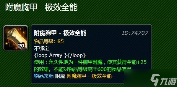 魔兽世界1到375怎么冲